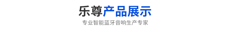 产品展示